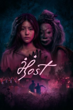 ดูหนังออนไลน์ Host (2025) แม่ซื้อ [พากย์ไทย]